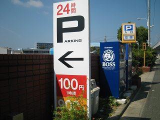 INAX